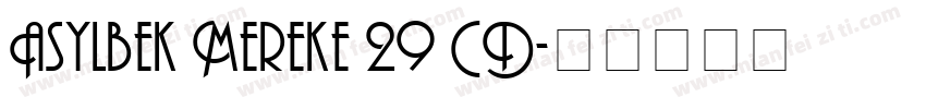 Asylbek Mereke 29 CD字体转换
